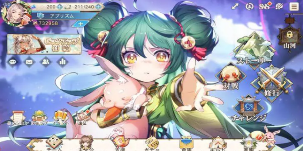 オリエント・アルカディアが人気の理由