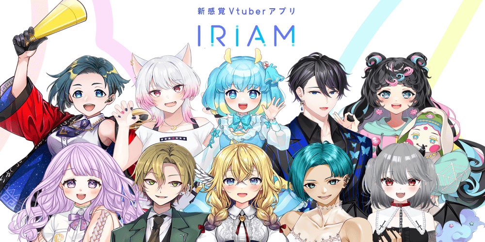 イリアムの序盤攻略