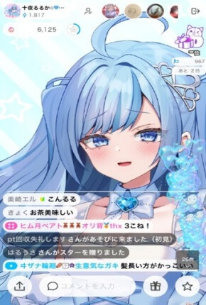 IRIAMの多彩なコンテンツ