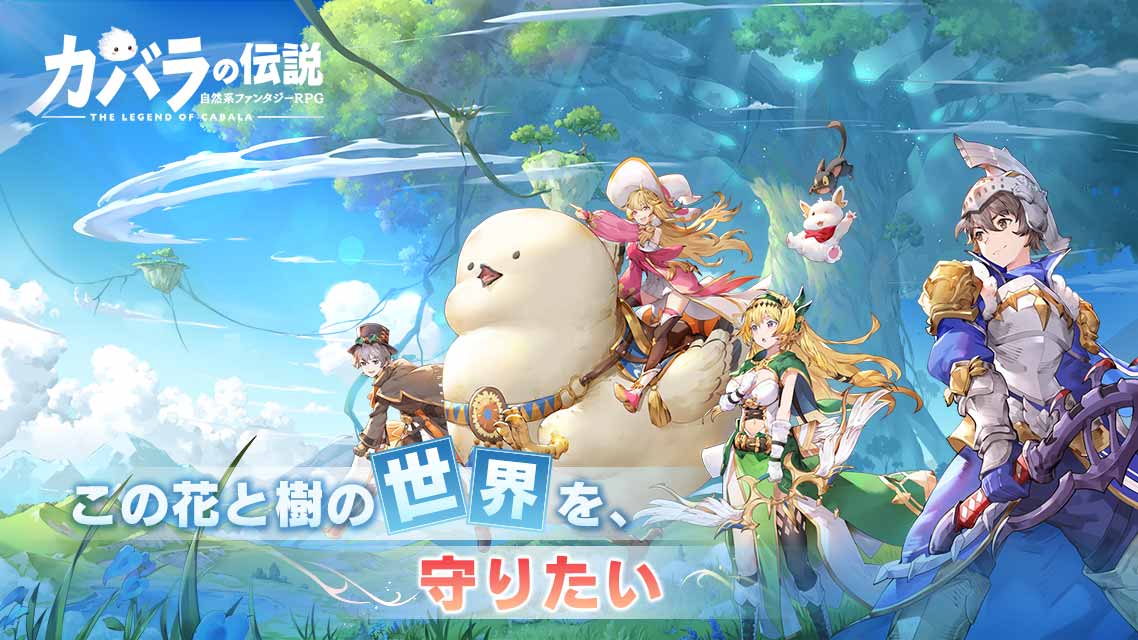 カバラの伝説徹底レビュー