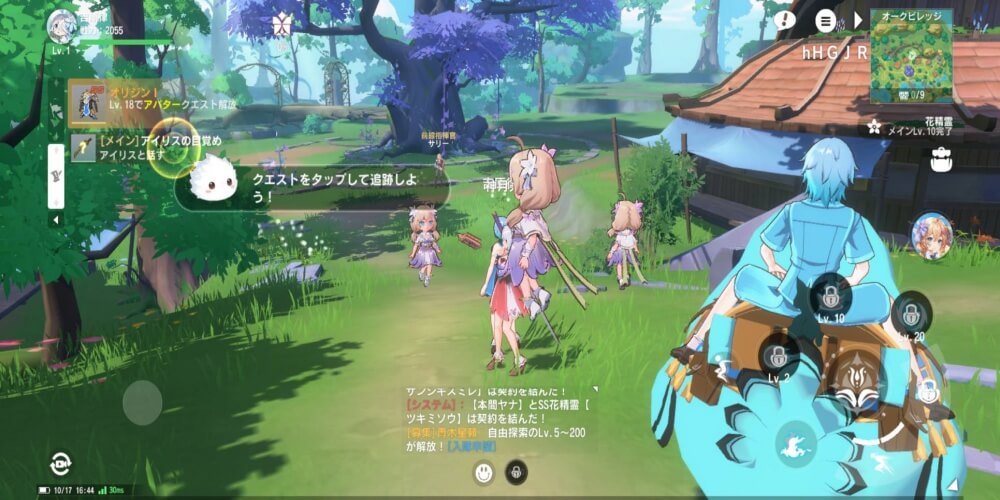 カバラの伝説の特徴