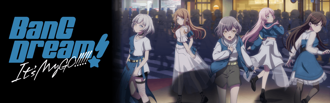 バンドリ　劇場版