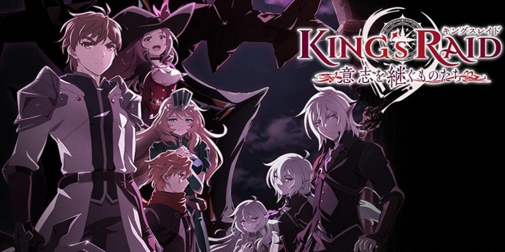 キングスレイドの魅力