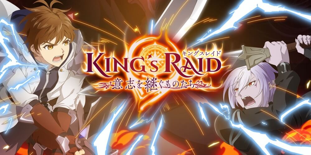 キングスレイド徹底レビュー